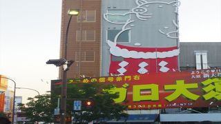 わらじも意外とぺろりといけます