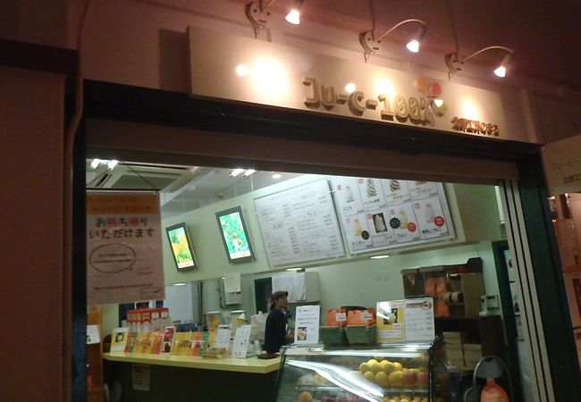 フルーツカービングて