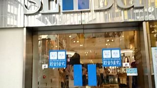 nanaco使えて良いです