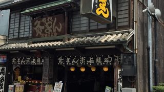 灸まんはなかなか美味しい観光グルメです。