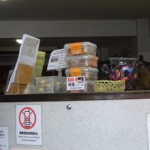 蜂蜜らしきものも販売されています。