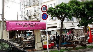 ハンビーナイトマーケット