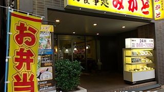 ２４時間営業の沖縄食堂♪