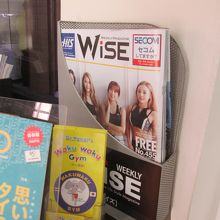 ワットポー マッサージ