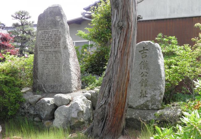 吉備真備生誕地か