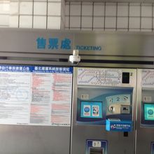 切符販売機も操作は簡単