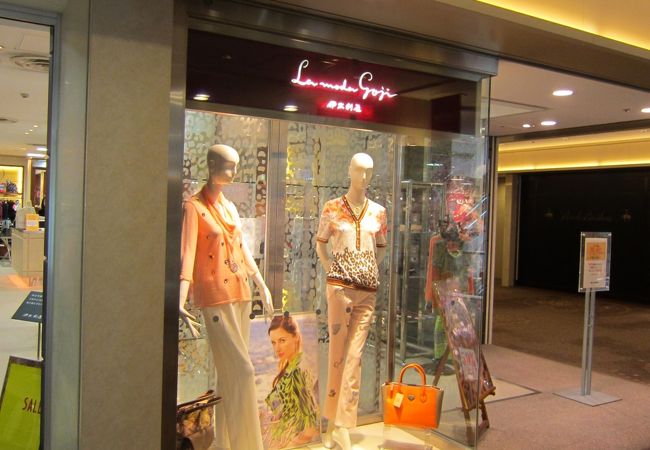 大丸 羽田空港店 クチコミ アクセス 営業時間 羽田 フォートラベル