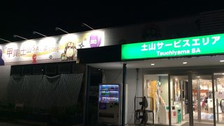 高速バスの利用者が多いSA。