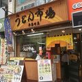 近辺のサラリーマンになって昼食に通いたい