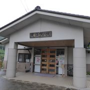 新しくて綺麗な施設