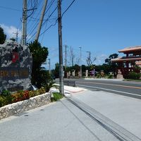 「御菓子御殿」も、すぐ目の前