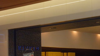 東京駅のヨックモック