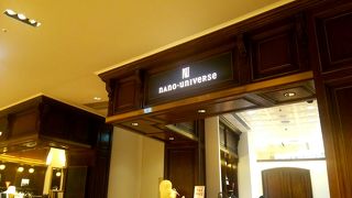 品揃え豊富でお買い物しやすい