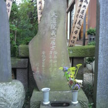 本殿の横には、石碑があります。日本刀の刀匠の墓とのことです。