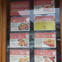 注文してから揚げるので　できたてあつあつです！