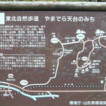 山寺本堂からは離れている