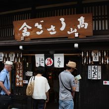 ウサギ商品が一杯ありました