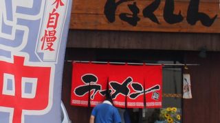 ほくしん 草加谷塚店