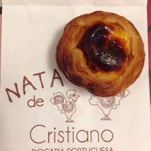 パステル・デ・ナタ