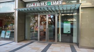 富士フィルムホールディングスの拠点