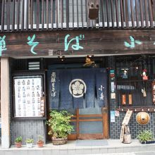 入り口が狭そうですね