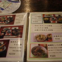 定食は食べられそうにない