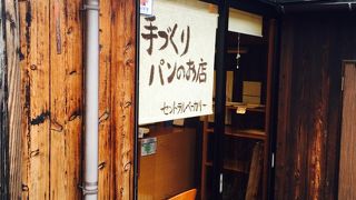 セントラルベーカリー