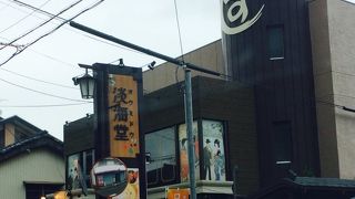 レトロな雰囲気