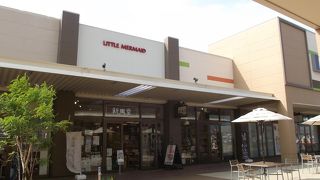 新風堂 アリオ市原店