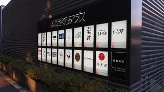 おしゃれな飲食店ビル