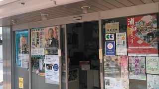 浦和駅西口からすぐ