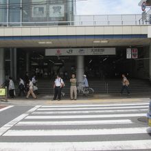 大井町駅