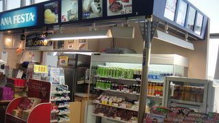 検査後にあります