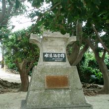 今でも給水制限が有るそうです！