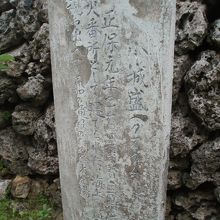 登り口には観光案内石碑が建ってます