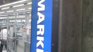 日曜夜もやってます！便利なスーパー