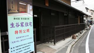 間近で見られます。