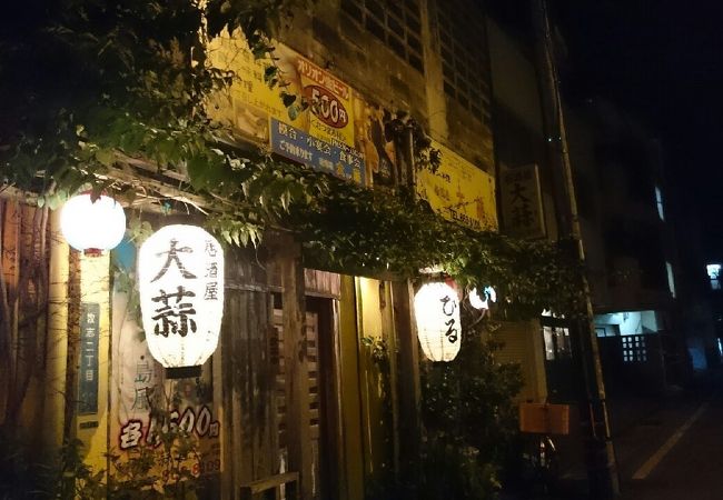 沖縄家庭料理 居酒屋