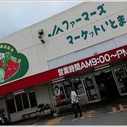 沖縄野菜をたくさん買えて大好きな場所です♪