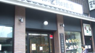 昔のからふね屋は何処へ…。