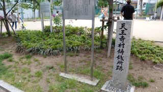 小さな公園の中にあります