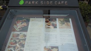 目立つところにあります。