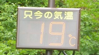 白山白川郷ホワイトロードに愛称が変わりました！