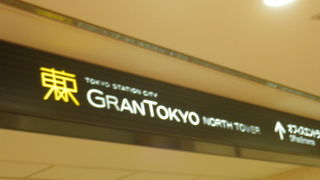 ゆっくり食事を