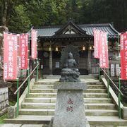 古峰ヶ原古峯神社へ行く途中にある。