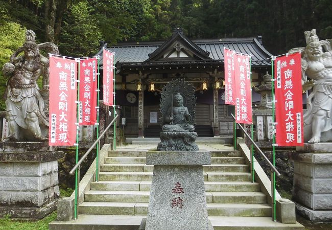 古峰ヶ原古峯神社へ行く途中にある。