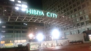 都心でボール遊び