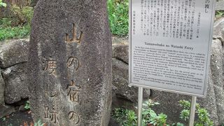 浅草の渡し船があったところです