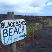 ２０１５年サマーバケーション・ハワイ島　　一番近い時期に溶岩流が襲った地区です