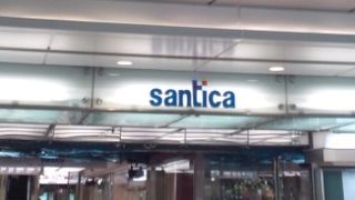 いろんなお店がある